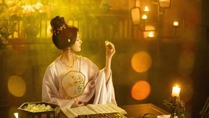 珠帘玉幕 kép