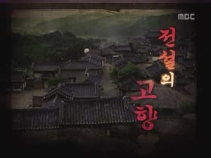 무한도전 Season 3 Ep.14 14. epizód