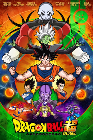 Dragon Ball: Szuperharcosok poszter