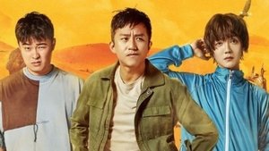 哈哈哈哈哈 1. évad Ep.1 1. epizód