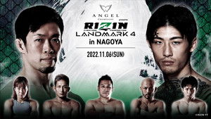 ANGEL CHAMPAGNE presents RIZIN LANDMARK 4 in NAGOYA háttérkép