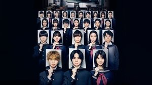 遺書、公開。 háttérkép