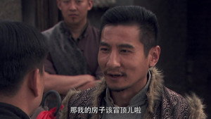 榆阳秋 1. évad Ep.1 1. epizód