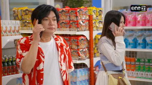 เป็นต่อ 12. évad Ep.31 31. epizód