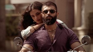 కింగ్డమ్‌ háttérkép