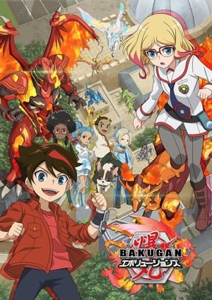 Bakugan: Bunyóbolygó