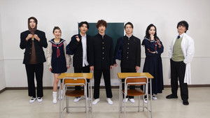 仮面ライダーガヴ　ＧＲＡＤＵＡＴＩＯＮＳ おかしなスクールデイズ háttérkép