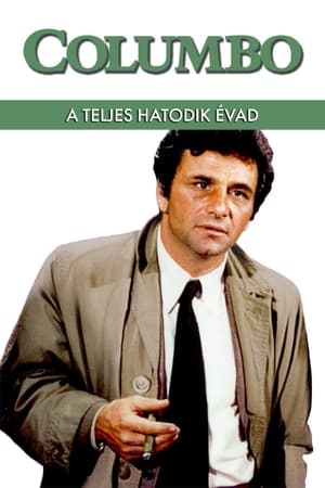 Columbo