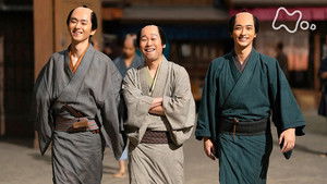 べらぼう～蔦重栄華乃夢噺～ 1. évad Ep.10 10. epizód