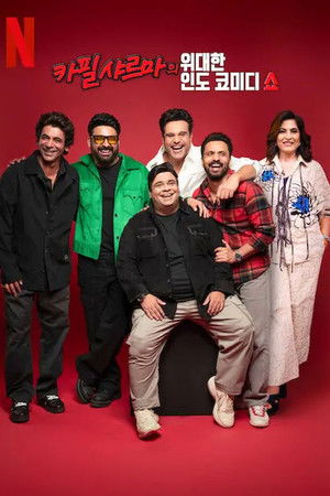 Kapil Sharma parádés műsora