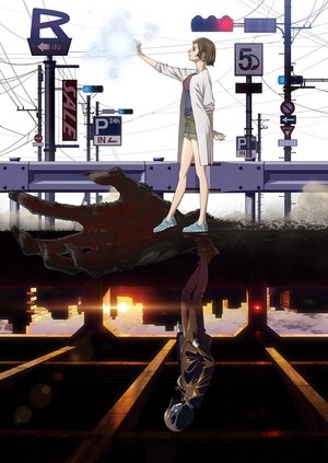 刻刻 poszter