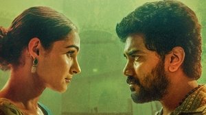 மாஸ்க் háttérkép