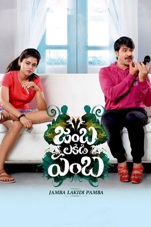 జంబ లకిడి పంబ poszter
