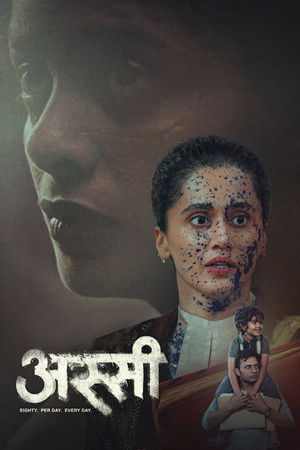 अस्सी poszter