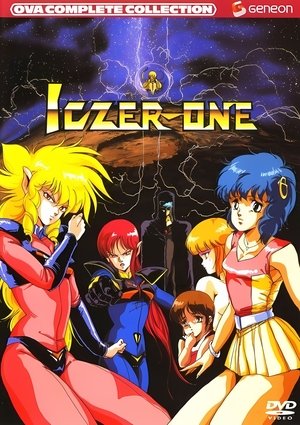 戦え!!イクサー1 poszter