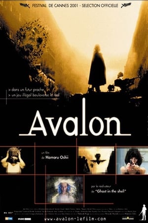 Avalon - Virtuális csapda poszter