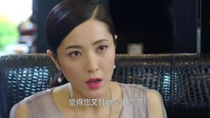 主妇也要拼 1. évad Ep.32 32. epizód