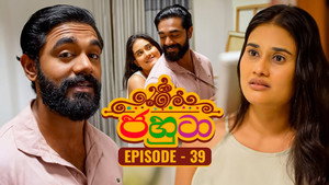 ජහුටා 1. évad Ep.39 39. epizód
