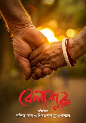 বেলাশুরু poszter