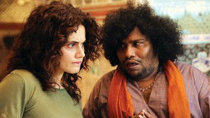 அனபெல் சேதுபதி háttérkép