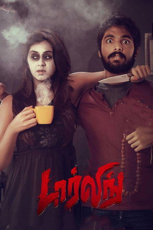 டார்லிங் poszter