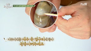 집밥 백선생 Season 3 Ep.15 15. epizód