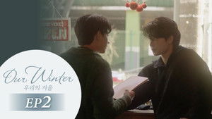 Our Winter 1. évad Ep.2 2. epizód