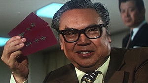 冷面虎 háttérkép