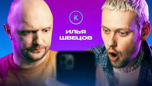 Контакты 1. évad Ep.108 108. epizód