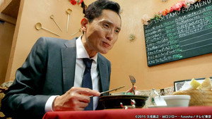 孤独のグルメ Season 1 Ep.1 1. epizód