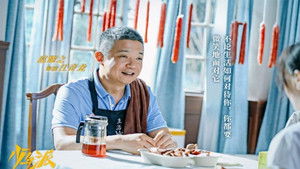 少年派 Season 1 Ep.30 30. epizód