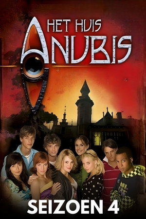 Het Huis Anubis