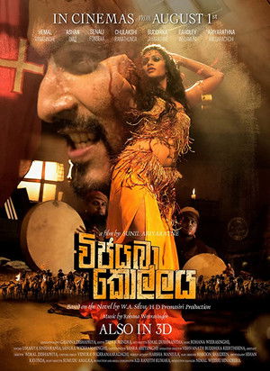 Vijayaba Kollaya - විජයබා කොල්ලය poszter