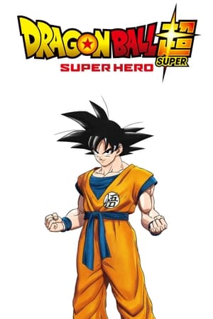 Dragon Ball Super Mozifilm - Szuperhős poszter