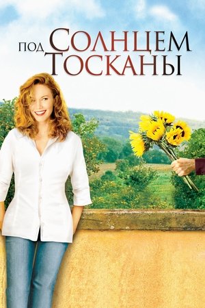Napsütötte Toszkána poszter