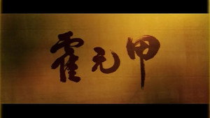 周杰伦 Speciális epizódok Ep.7 7. epizód
