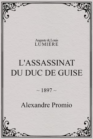 L'assassinat du duc de Guise