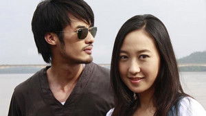 สบายดี วันวิวาห์ háttérkép