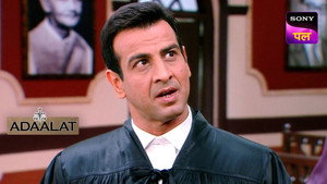 अदालत Season 1 Ep.205 205. epizód