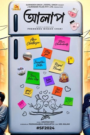 আলাপ poszter