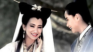 新白娘子传奇 kép