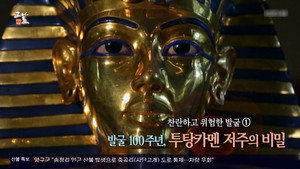 역사저널 그날 1. évad Ep.355 355. epizód