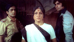 दीवार háttérkép