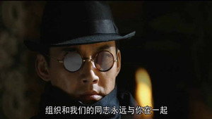 风云年代 1. évad Ep.1 1. epizód