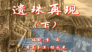 七十二家房客 1. évad Ep.82 82. epizód