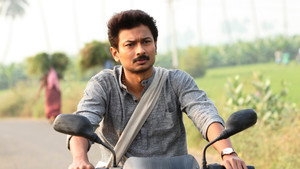 கண்ணே கலைமானே háttérkép