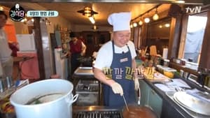 신서유기 외전 - 강식당 Season 1 Ep.4 4. epizód