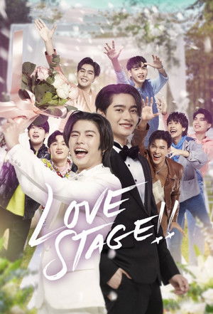 เลิฟสเตจ poszter