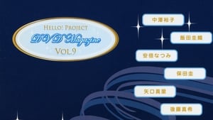 Hello! Project DVD Magazine Vol.9 háttérkép