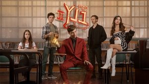 האחיין שלי בנץ: מאחורי הקלעים háttérkép